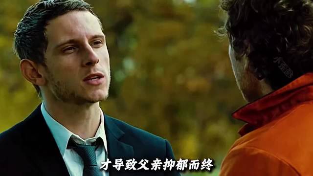 葬礼上兄弟反目扭打夺枪越狱，驾车冲向火车生死时速
