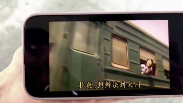杜飞跑了二十年，还是那么帅气！@蘇有朋 喊如萍那味儿，也一点没变