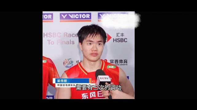 梁伟铿2026中国公开赛32进16 比赛部分切片+采访（单人版）