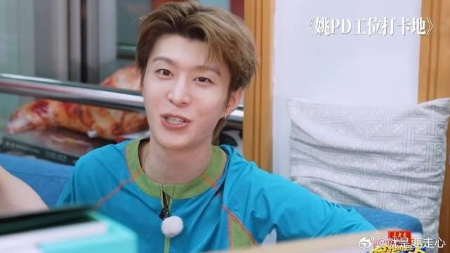 范丞丞沙溢轮流打卡导演姚译添工位 看到工位上的东西，这也太自恋了吧！