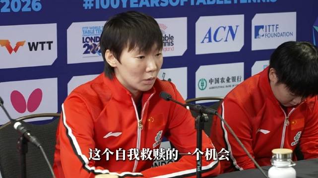 王曼昱夺冠后没笑，反而哭了： 孙颖莎到底说了什么？