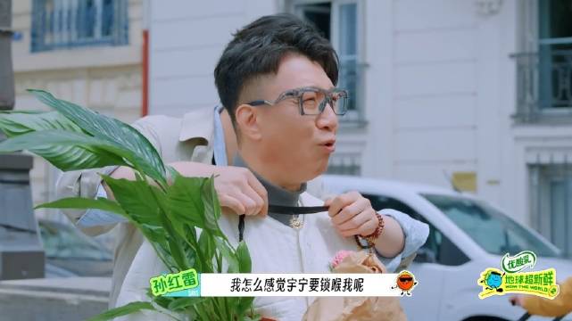 《这个杀手不太冷》铁证组拍摄花絮