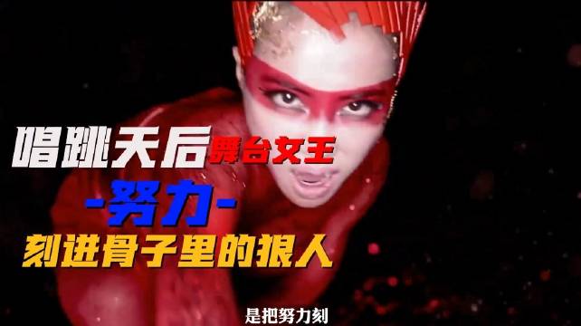 如果推荐一首蔡依林的伤感情歌！你会推荐哪一首？