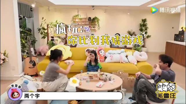 陈都灵cos向佐又演葛优躺，后期特效变美人鱼