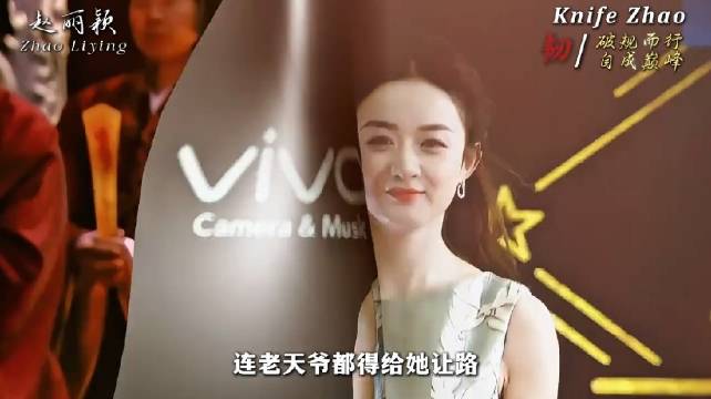赵丽颖二封金鹰视后，凭《风吹半夏》再夺最佳女主角
