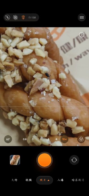 OPPO Find X9 Ultra手机的缺点有哪些？