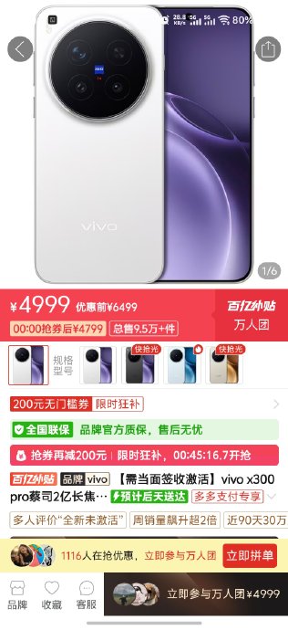 3000元内512GB怎么选？这三款公认“高配低价”