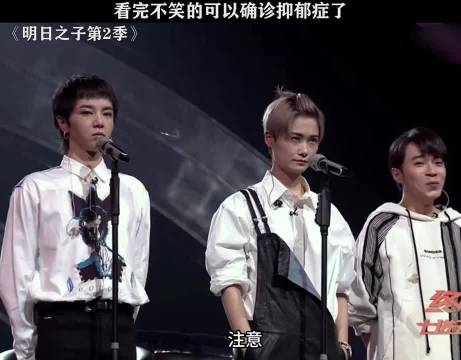 这一段看一次笑一次 何炅｜李宇春｜吴青峰｜华晨宇