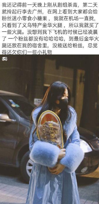 虞书欣在什么活动上抽送粉丝手镯？