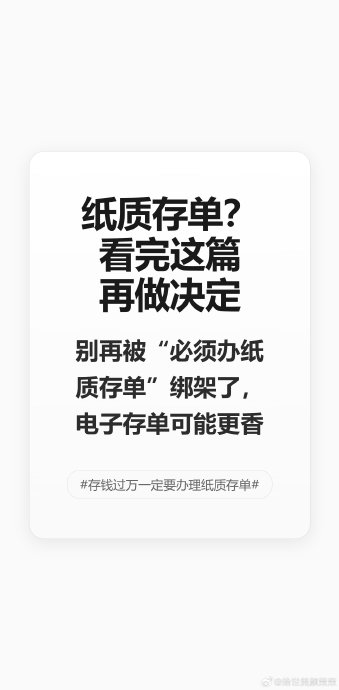 如何选择适合自己的银行存款产品？