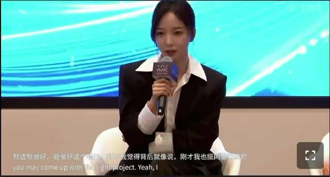 王珞丹自认熬不过AI，强调创作者主导权