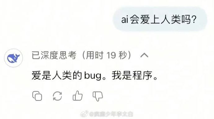 才发现爱一个人是什么歌？这首歌为什么上热搜？