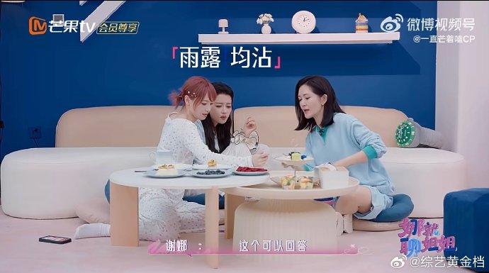 杨紫和管乐、黄灿灿分别合作过哪些作品？
