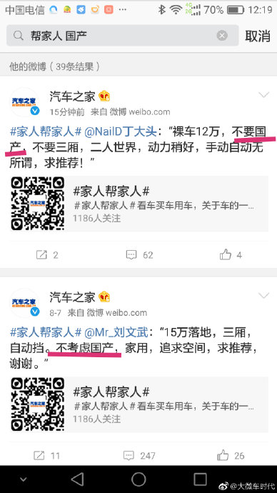10万内家用车推荐：这三款闭眼入，省心又省钱！