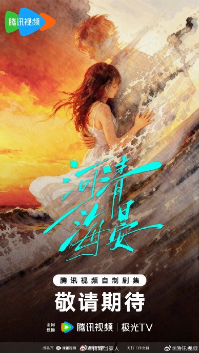 张子枫陈飞宇被曝合作，缉毒剧《河清海晏》引热议