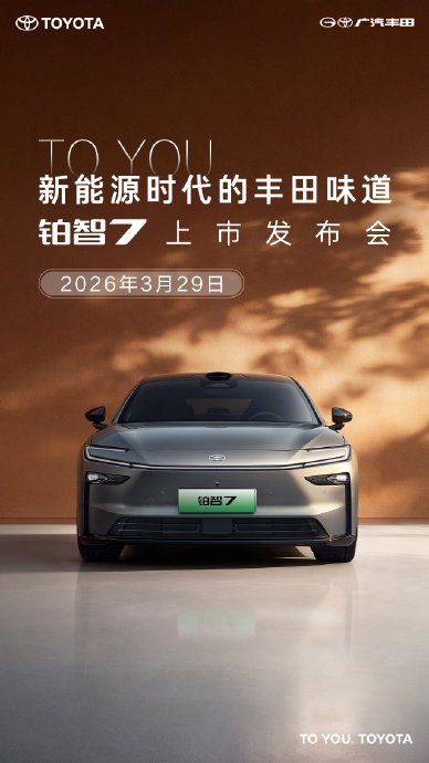 空气悬架是40万以上纯电车的必备配置吗？