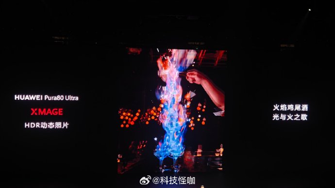 华为Pura80 Ultra极暗环境进光量真比相机强？