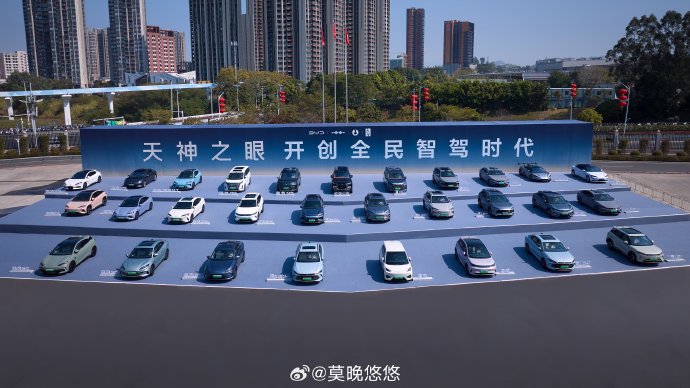 宋Pro新能源的天神之眼智驾系统如何正确开启？