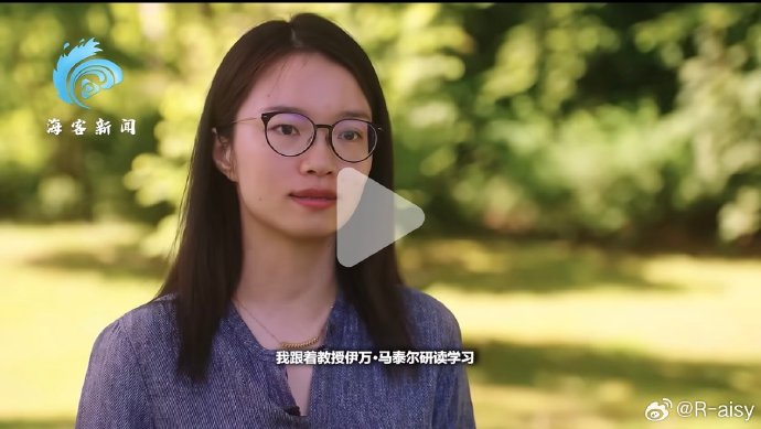 王虹在巴黎的导师说了什么让她学会求助？