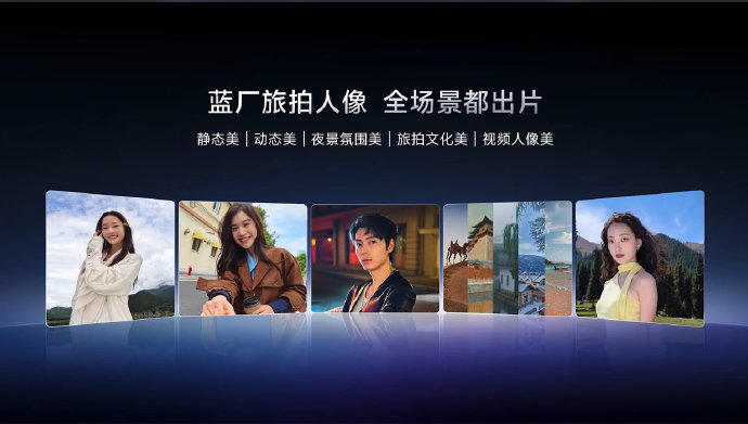 推荐一些评测vivo X300手机美颜效果的视频