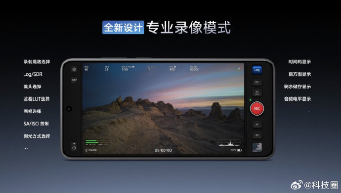 哪款手机的收音效果可以和vivo X300 Ultra相媲美？