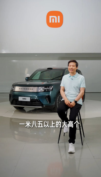 小米澎程预计何时正式上市交付？