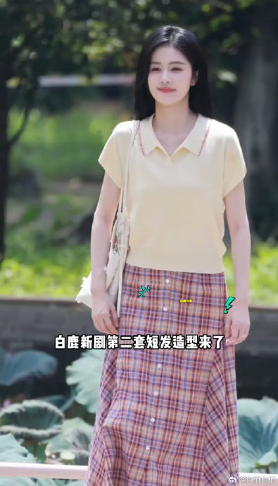 白鹿新剧妆造细节获赞，工作室承诺优化短发质感