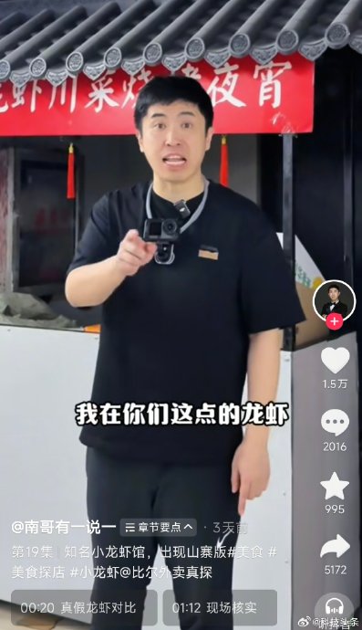 这次熊孩子和AI聊天事件暴露了AI产品的哪些安全漏洞？