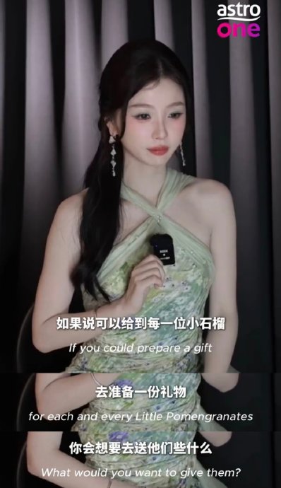 虞书欣为什么如此宠粉？