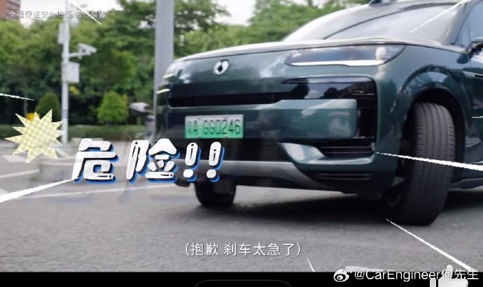 新能源MPV的智能驾驶辅助系统，日常使用靠谱吗？