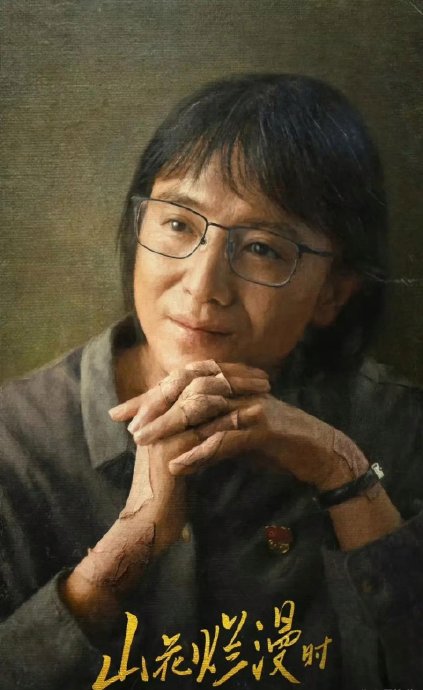 宋佳凭《山花烂漫时》能否再夺金鹰视后？