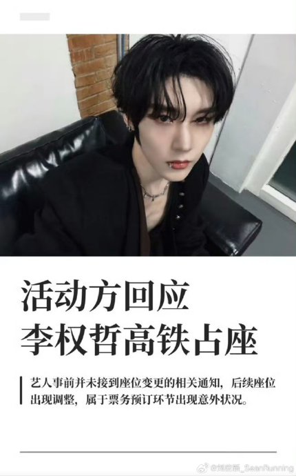 生成公众人物公共场合行为规范要点的PPT