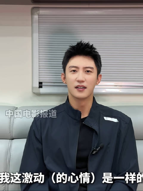 黄景瑜提名百花奖最佳男配角