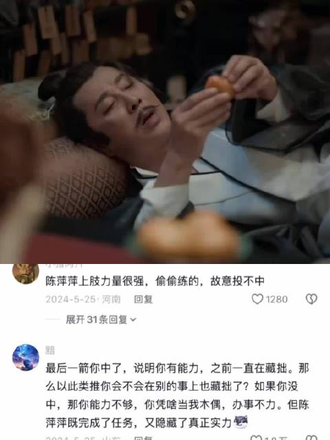 庆帝想让陈萍萍担当什么角色，木偶还是直言的谏臣 ， | 庆余年