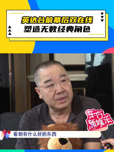 英达远赴海外专修戏剧，归国开创情景喜剧，台前幕后实力双在线