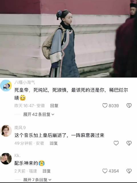 延禧攻略｜对不起璎珞 我等不到你回宫了