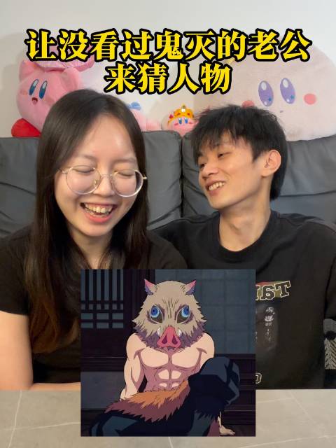 依然稳如泰山 猜人物 小游戏 30岁直男老公 致歉一切