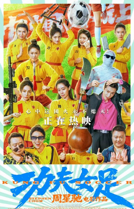 周星驰的无厘头喜剧为何能成为经典流派？