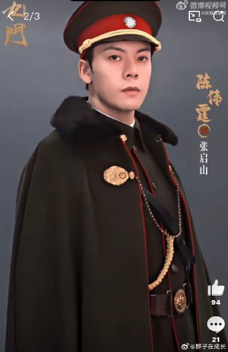 陈伟霆原名揭秘：出道20年从未改名的底气