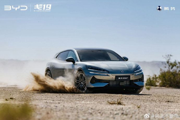 腾势z9gt ev pro