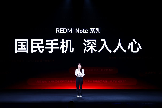 Redmi Note 17 Pro的详细参数