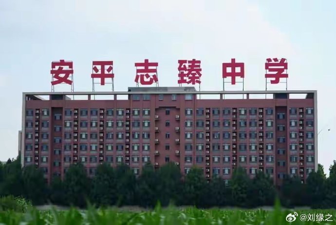 民办学校资产被公职人员侵占事件如何监管？