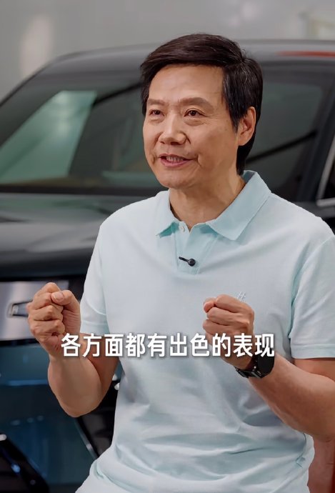 雷军在小米澎程系列技术发布会上提到了哪些技术亮点？