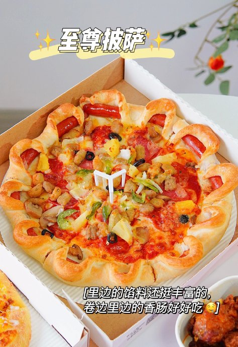 甜品外卖推荐