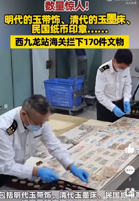 近期海关还查获了哪些外籍旅客文物走私案例？