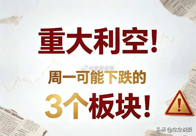 非水可再生能源装机目标28亿千瓦如何实现？