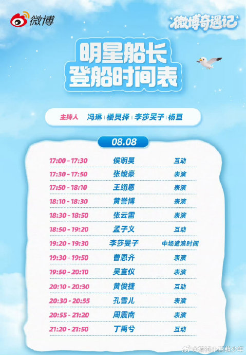 丁禹兮在音乐节上会演唱哪些歌曲？