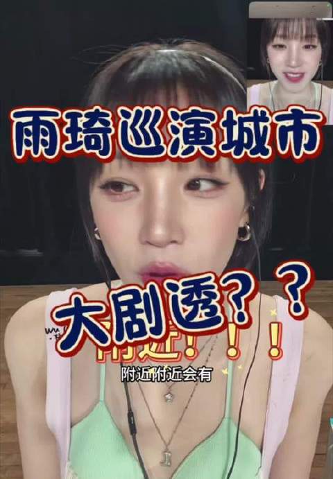 大漏勺实锤，却只能欲言又止
