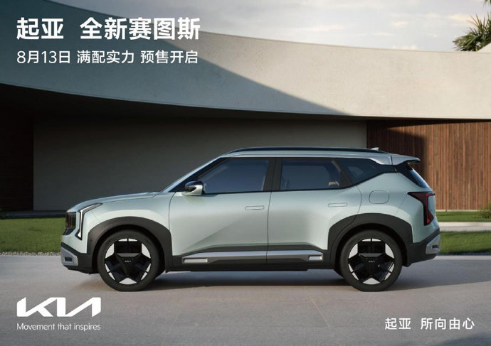 赛图斯智能座舱实际体验能否超越同价位国产车？