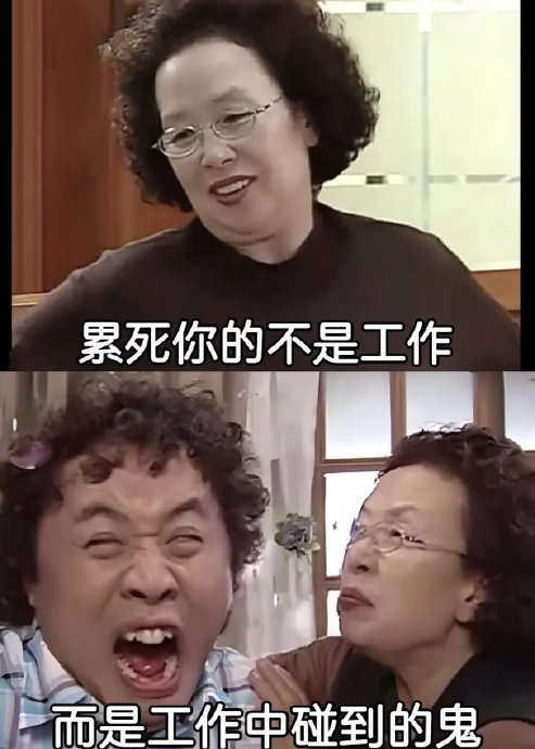 职场伪人同事有哪些典型特征？